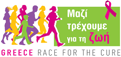 greeceraceforthecure  2